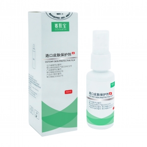 赛肤宝造口皮肤保护剂